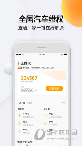 开吧
