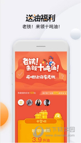 开吧APP下载