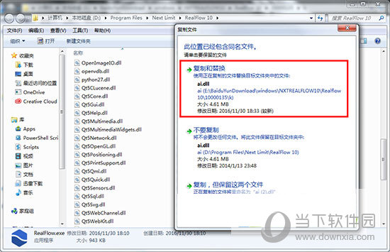 Realflow10中文版