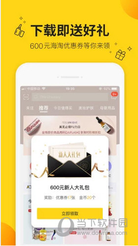 AC派APP