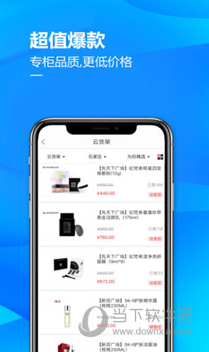 掌尚北国手机版