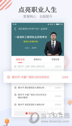 优路教育