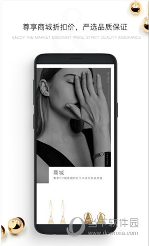 觅上手机版