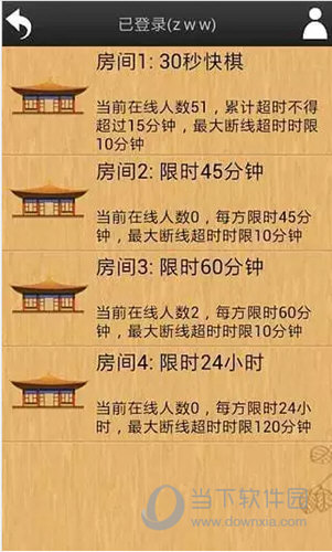 忘忧围棋