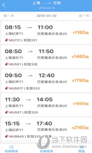 东方航空