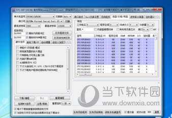 STC-ISP