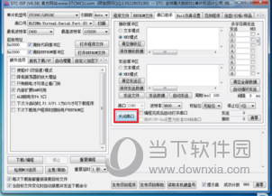 STC-ISP