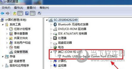 STC-ISP