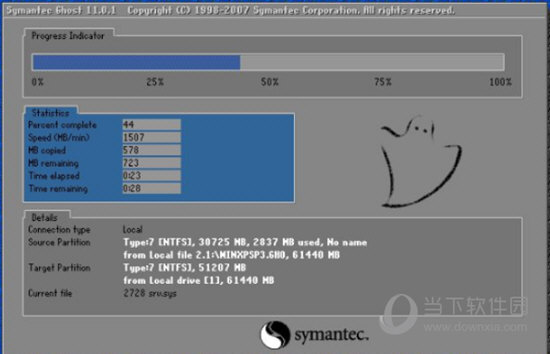 win10系统ghost安装器