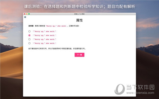 前端入门小课堂