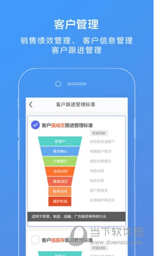 蜂鸟汇报iOS版