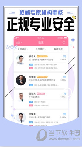 东方虹