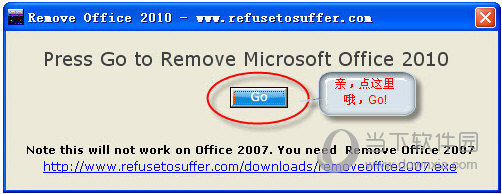 Remove Office 2010