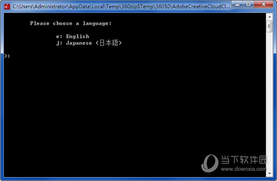 adobe官方清理工具 V1.0 绿色免费版