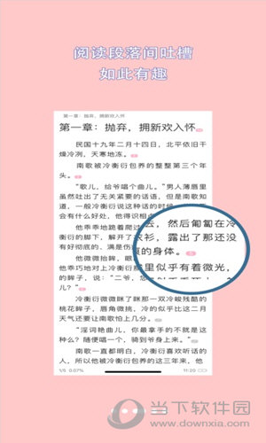书耽