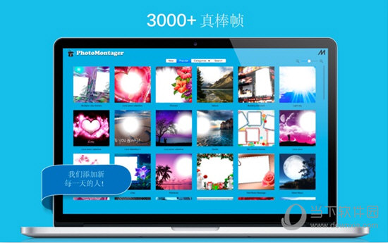 PhotoMontager