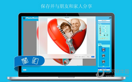 PhotoMontager