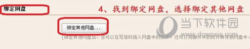 腾讯微云