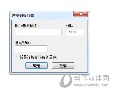 FileZilla Server