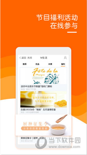 阿基米德