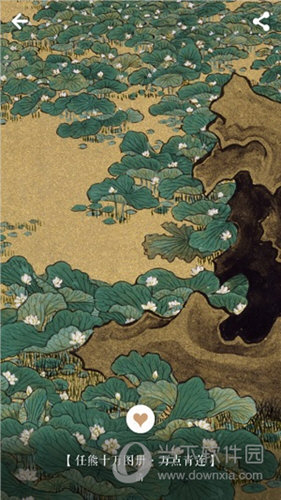 每日故宫