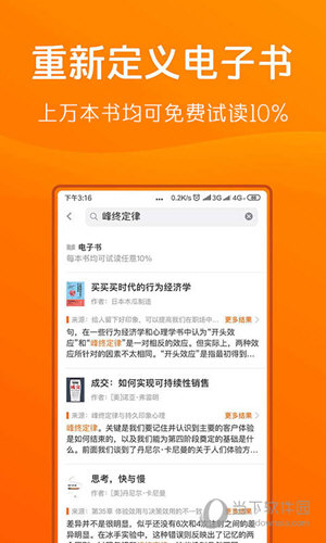 得到