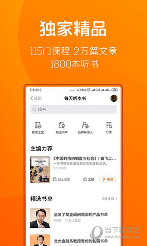 得到