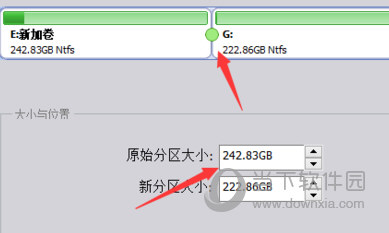 分区助手专业版