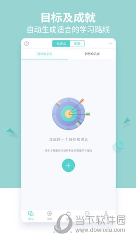 质心在线下载