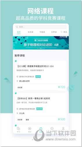 质心在线