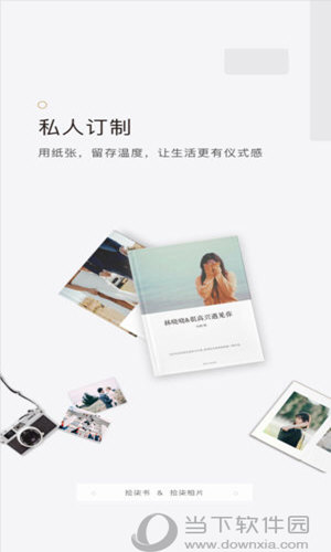 拾柒
