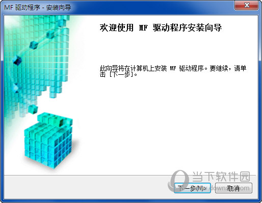 佳能mf4452驱动