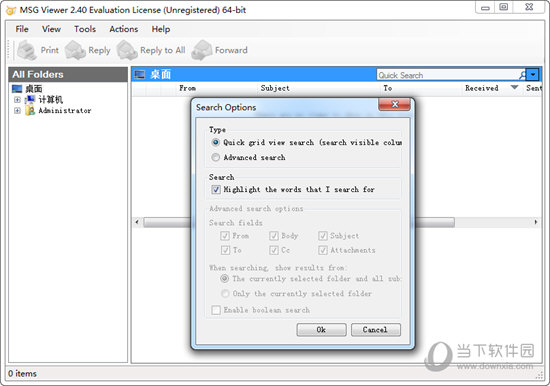 MSG Viewer