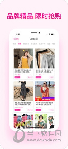 美物酱苹果版