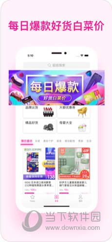 美物酱苹果版