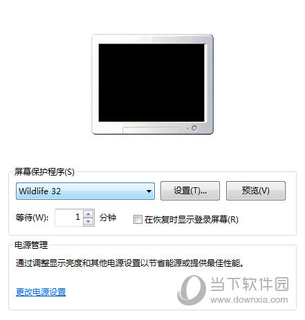 Windows鬼屋屏保