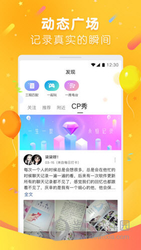 一周CP