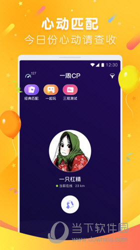 一周CP