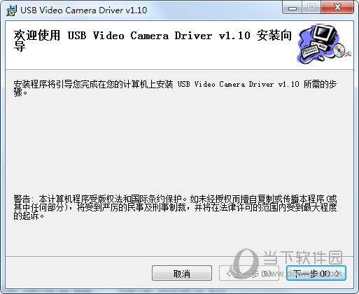 PC Camera摄像头驱动