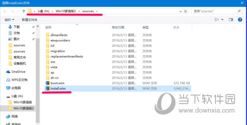 WinNTSetup