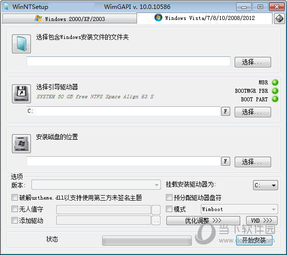 WinNTSetup