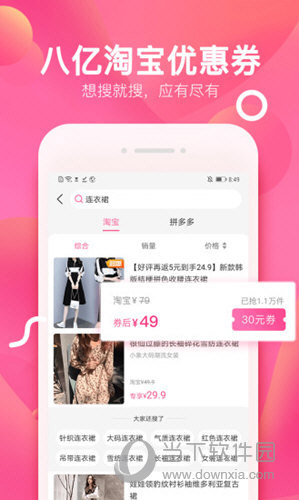 柚子街