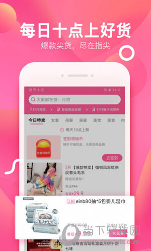 柚子街
