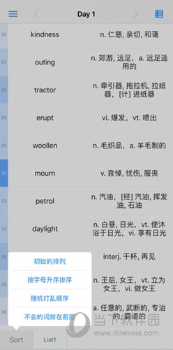 List背单词APP