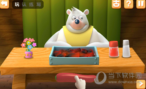洪恩识字