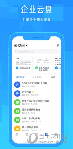 飞书