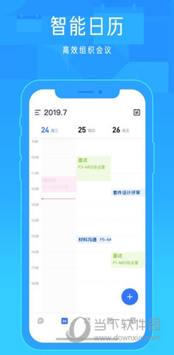 飞书