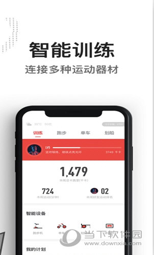 亿健
