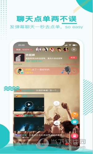 听果音乐苹果版