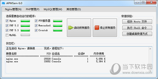 APMServ
